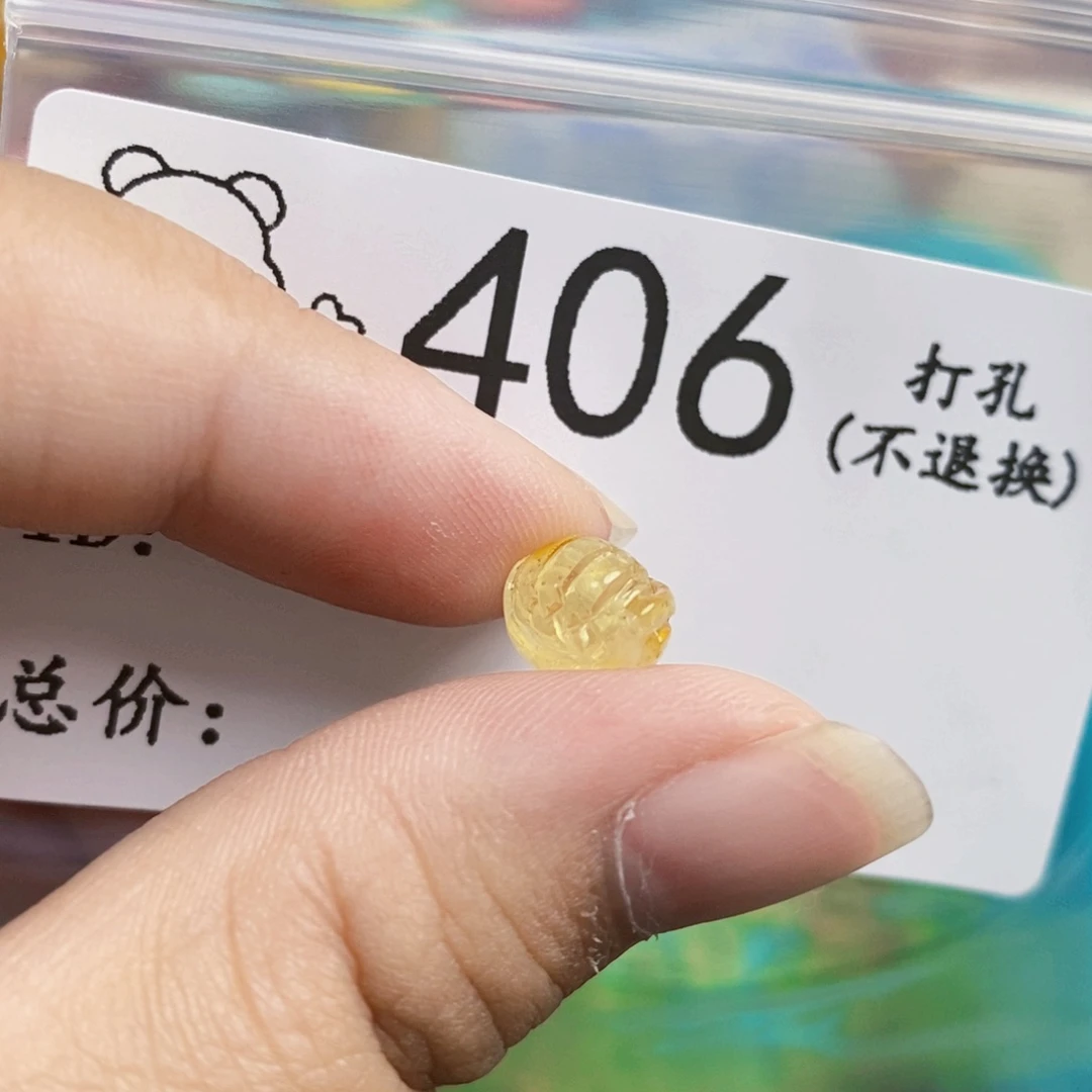 琥珀未镶嵌珠宝奇石