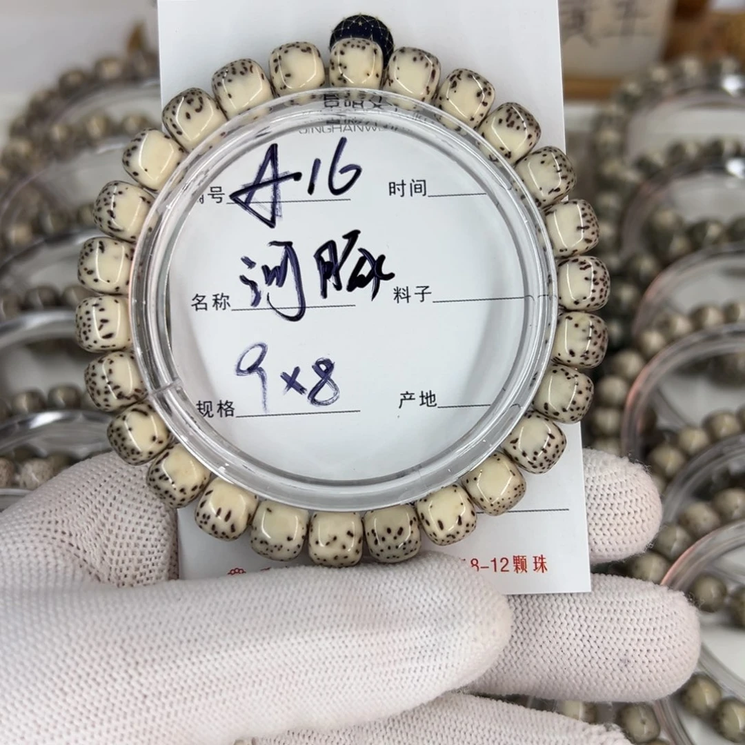 吊坠星月菩提河豚