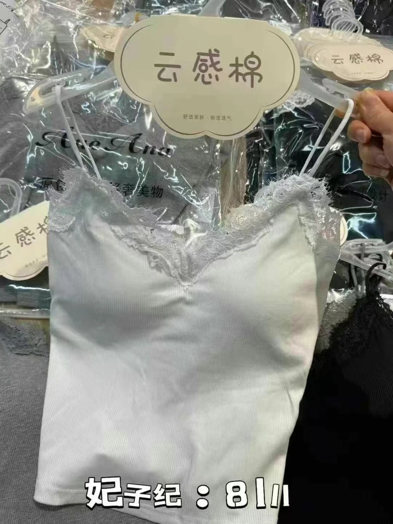 【云平】8111女士吊带背心
