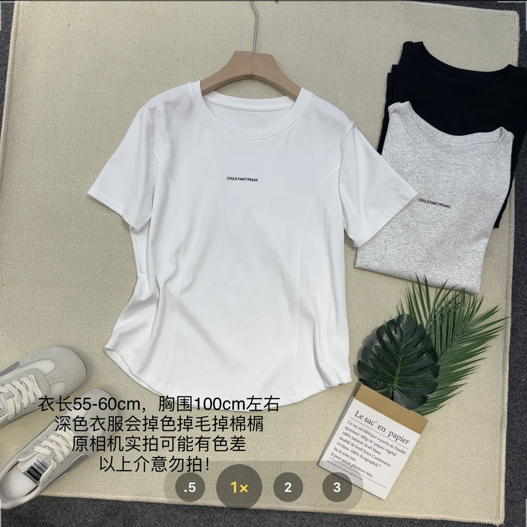 【小妹店】字母小蛮腰短袖T恤1731