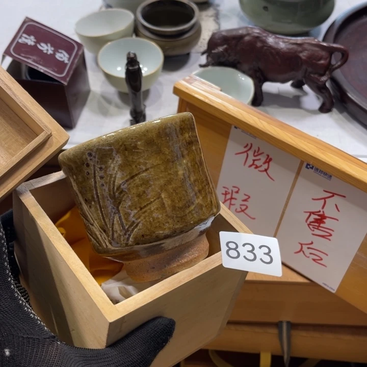中古物品默认微瑕不退不换