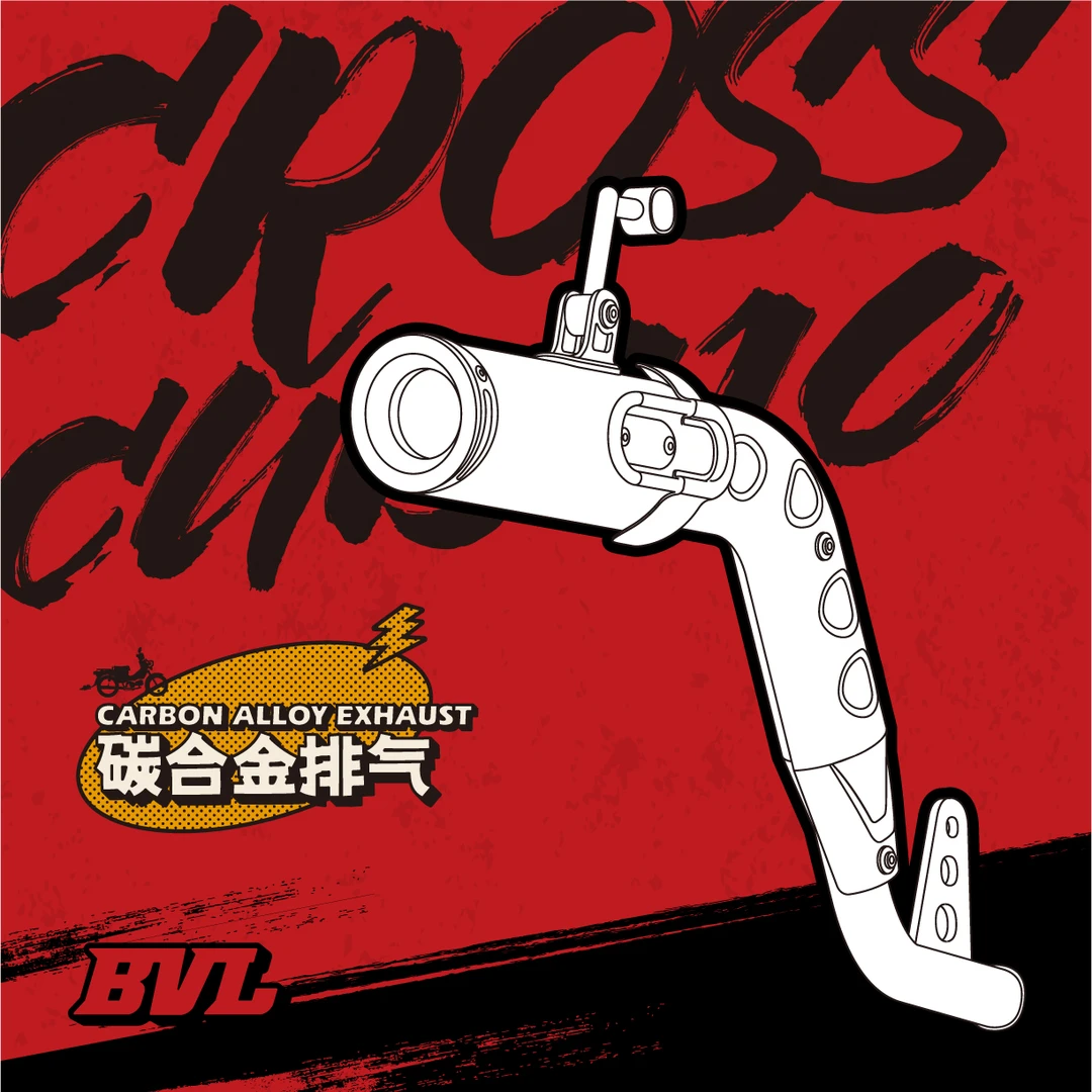 BVL幼兽CC110摩托车改装排气全段钛合金碳纤维中位复古浑厚声浪