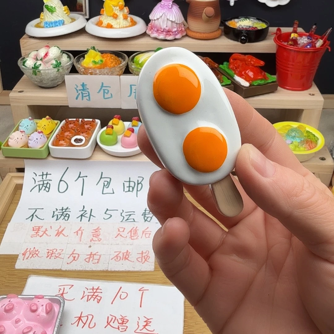 树脂食玩冰箱贴凭开箱视频售后