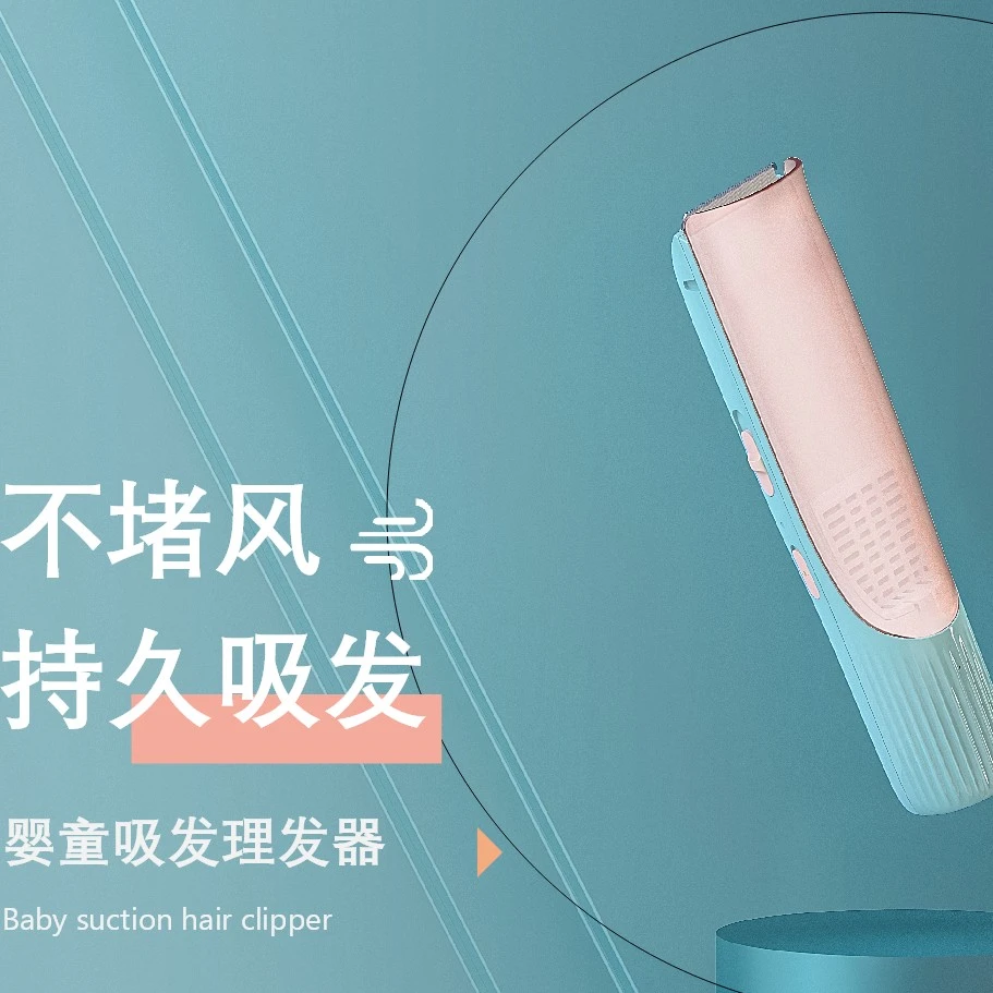 贝诺儿宝宝理发器新生儿理发器防水洗发器