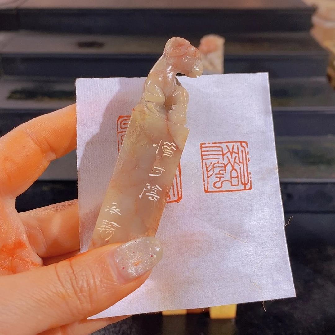 昌化石印石        0527