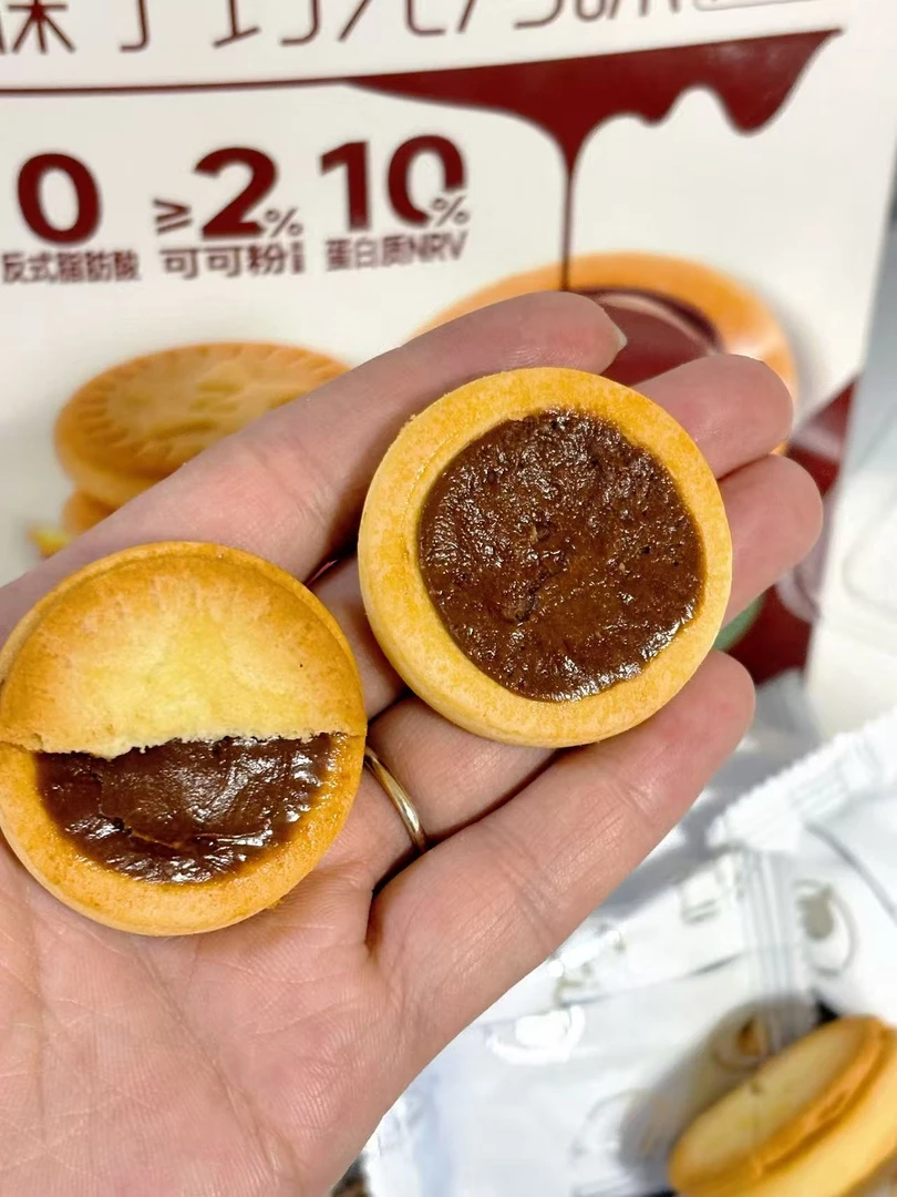 【93】超友味 榛子巧克力夹心饼干 2盒26年3月