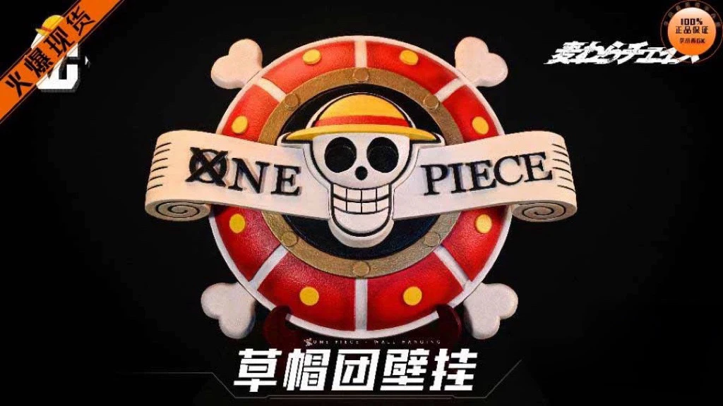 现货 原模 草帽团壁挂 树脂雕像