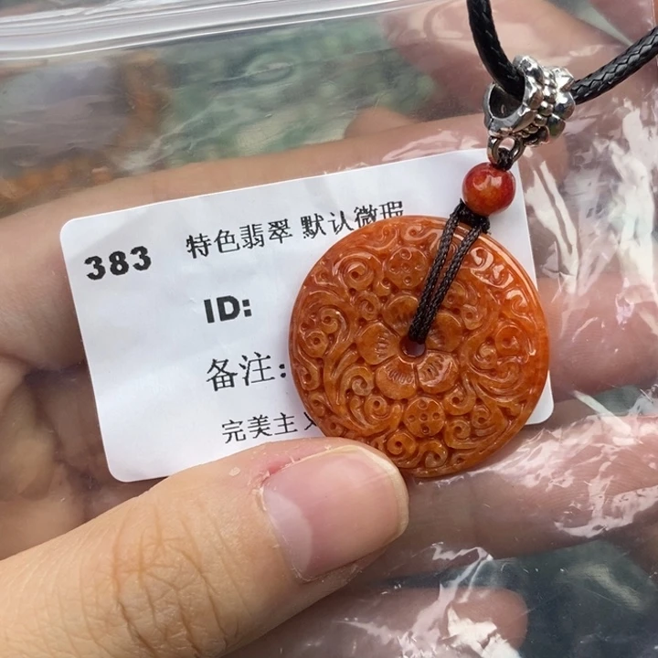 颈饰未镶嵌翡翠吊坠