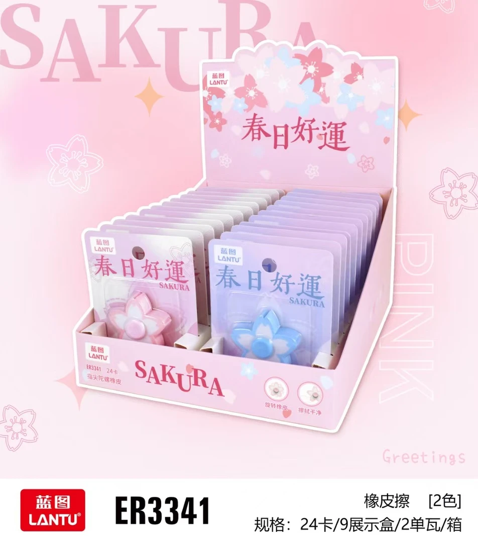 -158蓝图造型指尖旋转橡皮一盒24个装