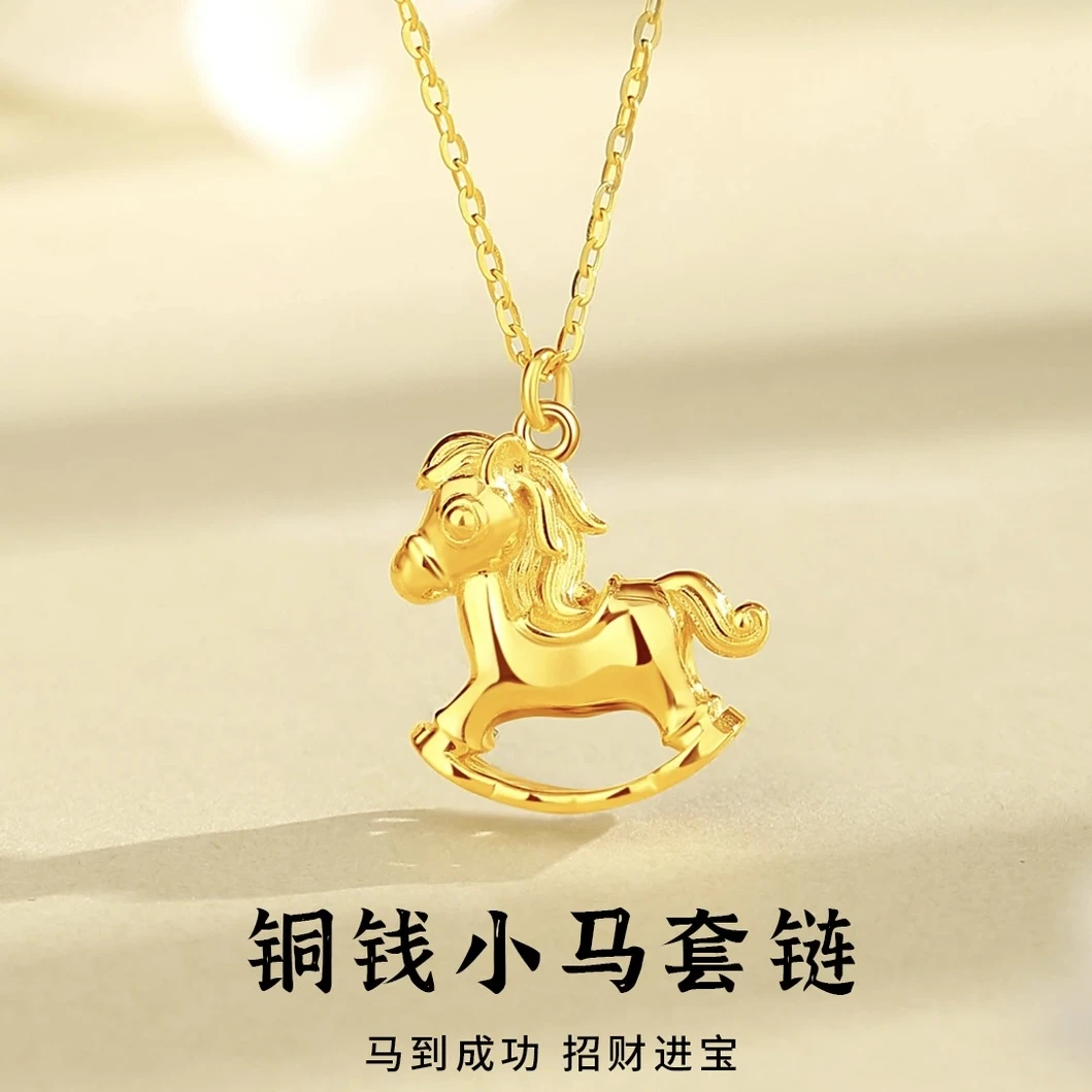 铜合金项链 金色镀K金马上有钱项链摇摇马招财金色可叠戴精美百搭