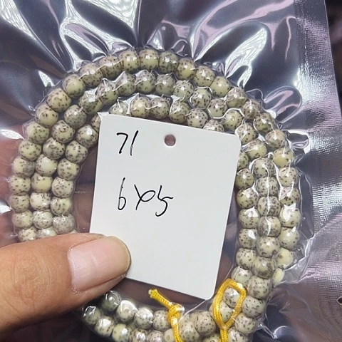 吊坠星月菩提71号