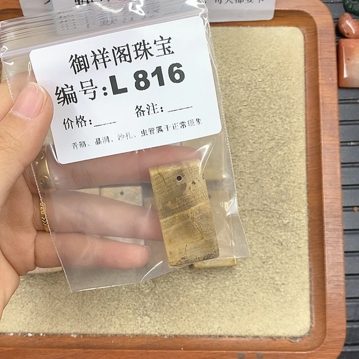 硅化珊瑚（珊瑚玉）颈饰未镶嵌鹿*