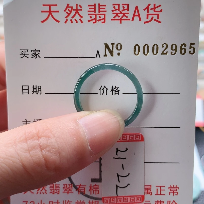 【闪购商品】翡翠戒指未镶嵌拾*?天然翡翠a货，