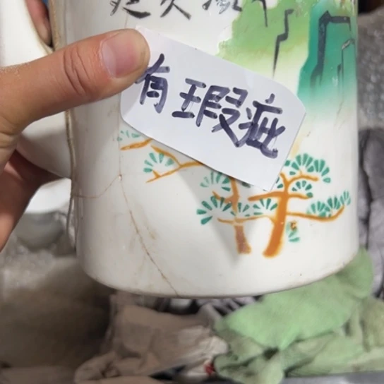 用***2陶瓷精品精品精品精选