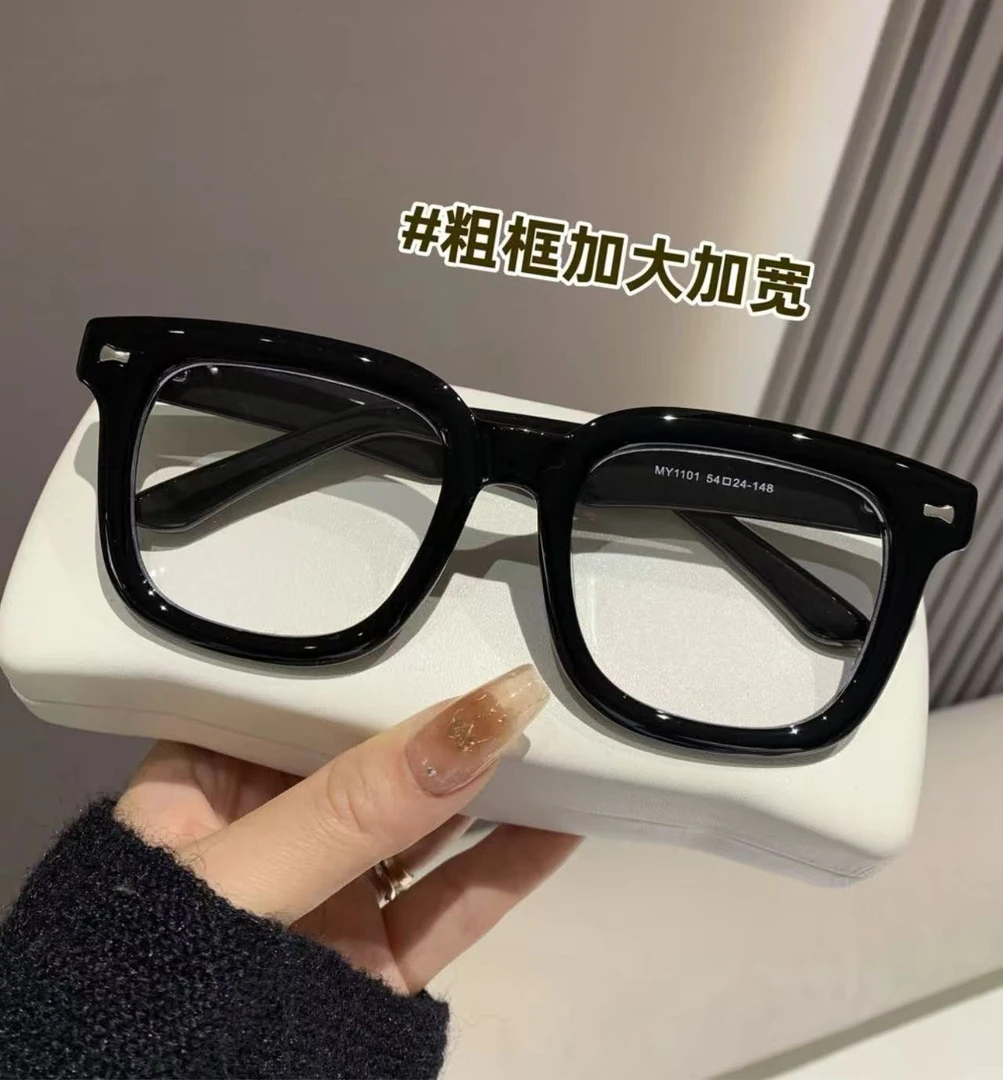 XL《杨专属》时尚简易百搭眼镜框架