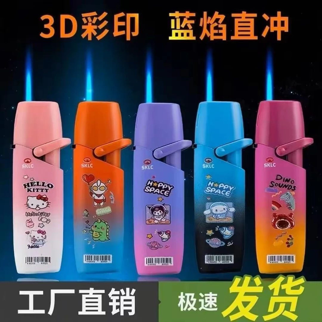 新款金属渐变色防风打火机可爱卡通摇臂直冲蓝色火焰防爆个性充气