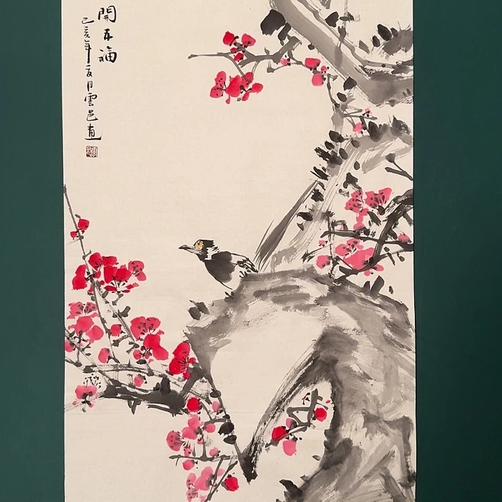 国画云老师作品画作