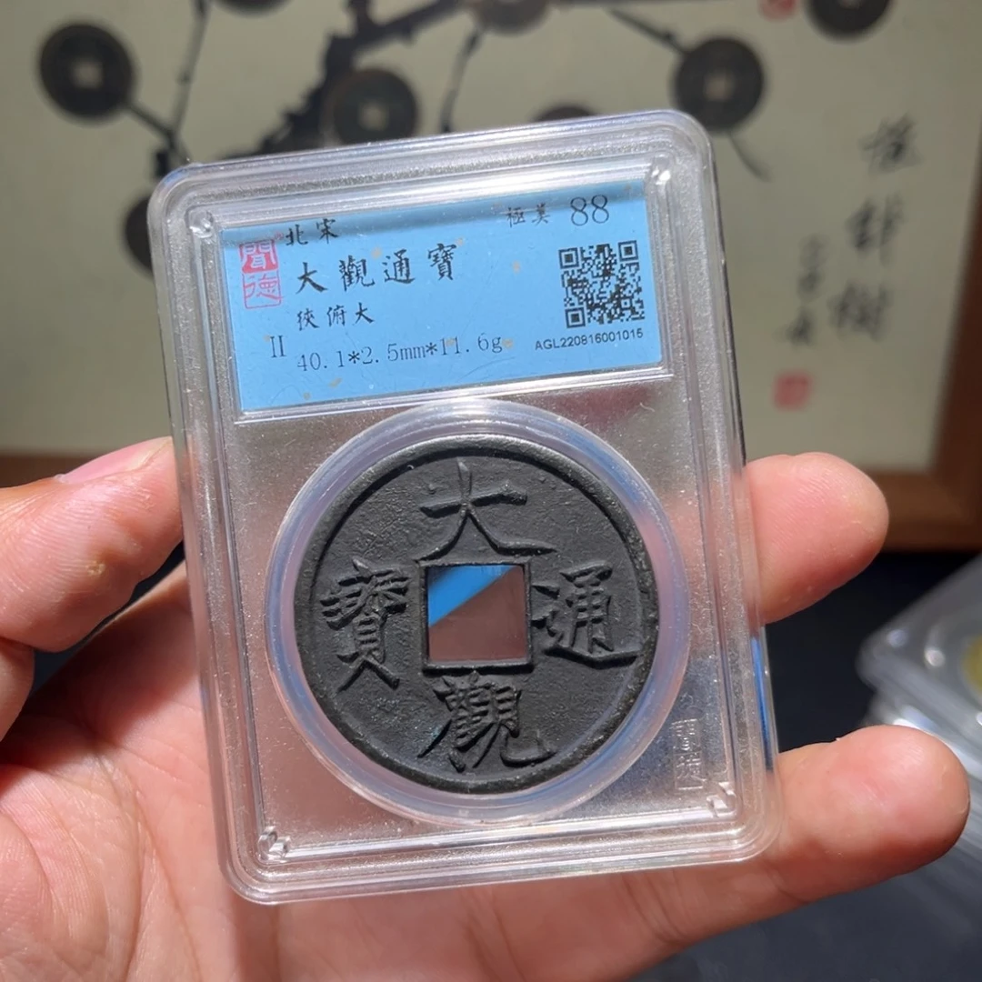 铜大观古珍福利7777777777