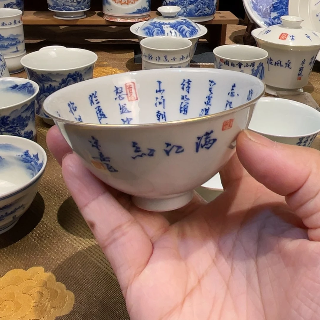 外*人满江红内绘描金主人杯