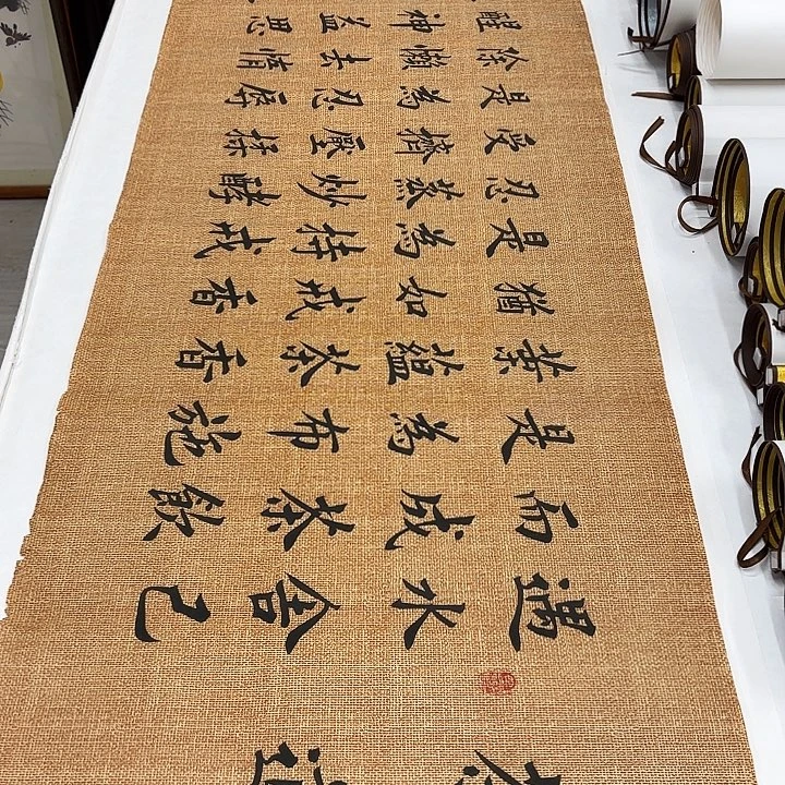 书法茶道李淦………………