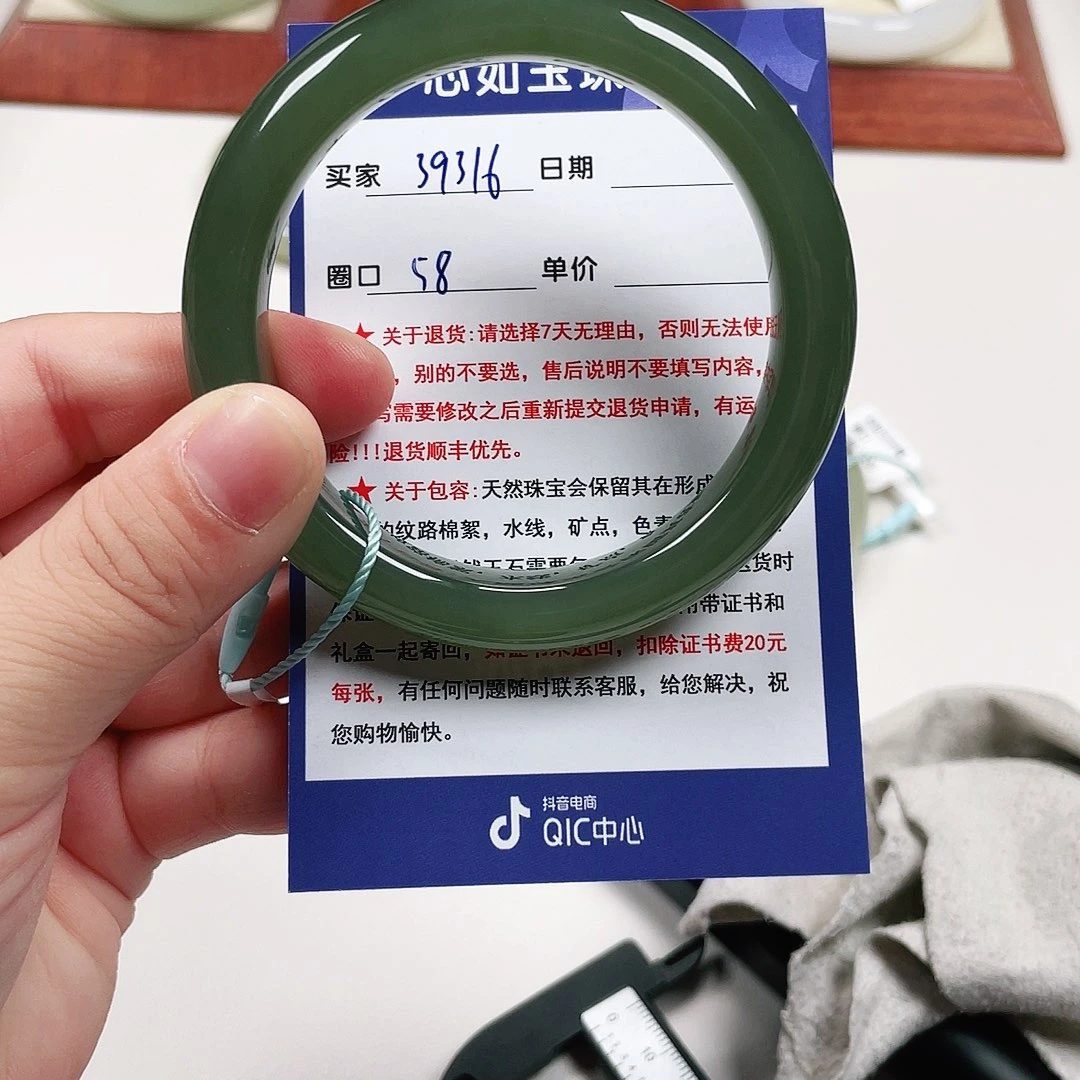 余***锅未镶嵌手镯和田玉
