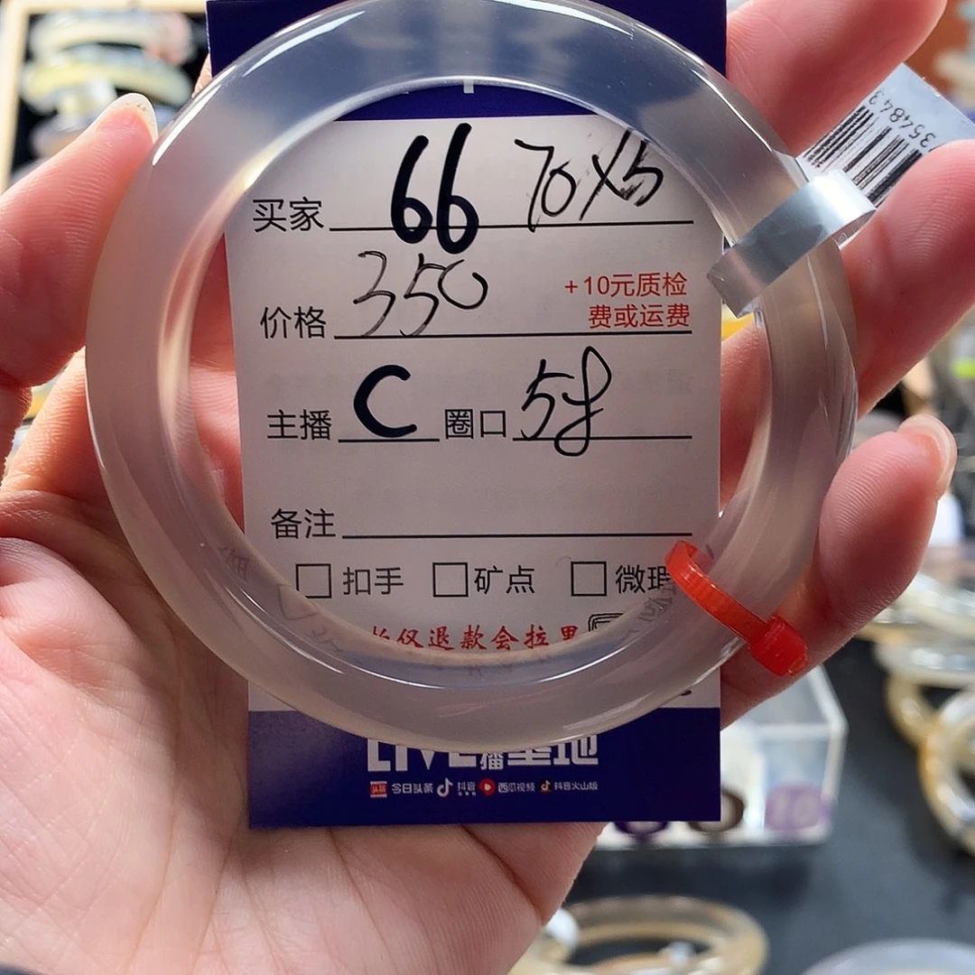 宁***子手镯玛瑙/玉髓未镶嵌