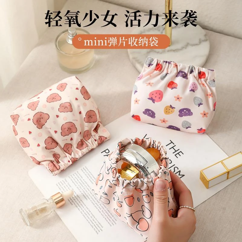 FAVMARTHA钥匙化妆袋首饰包包小包随身小型便携品迷你弹片印花收