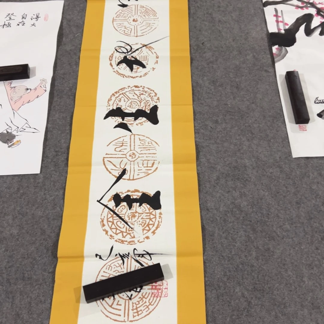 年画一二三四五六七八九