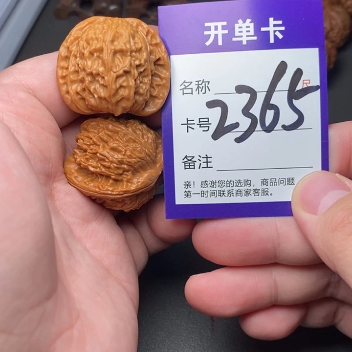 文玩核桃吊坠好果子