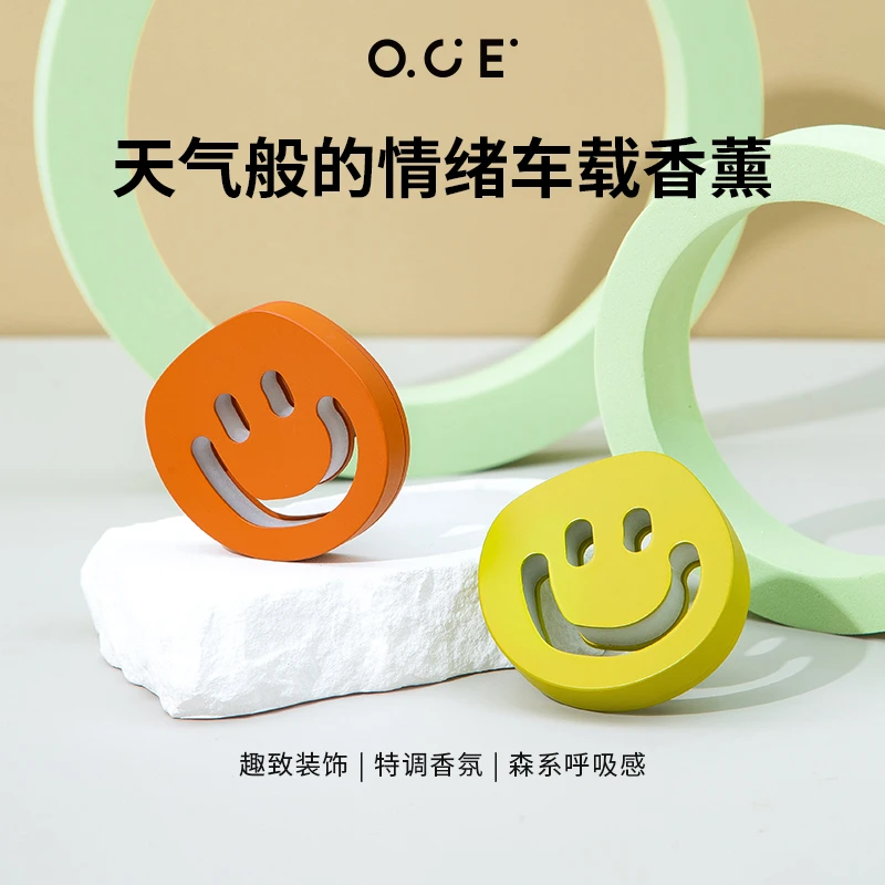 OCE车载香薰出风口汽车香水车内装饰品摆件高级感持久淡香氛除臭