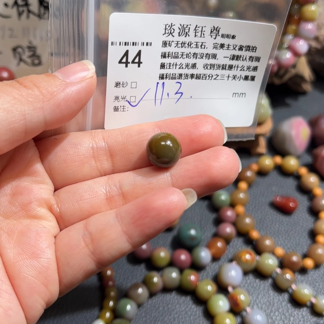 玛瑙/玉髓原矿盐源玛瑙产地直发未镶嵌