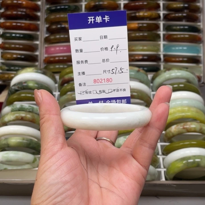 小***玄未镶嵌蛇纹石玉手镯