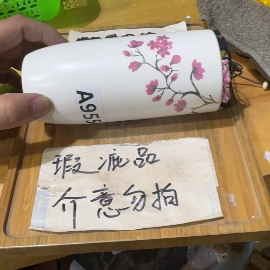 微瑕疵介意勿拍陶瓷器皿523