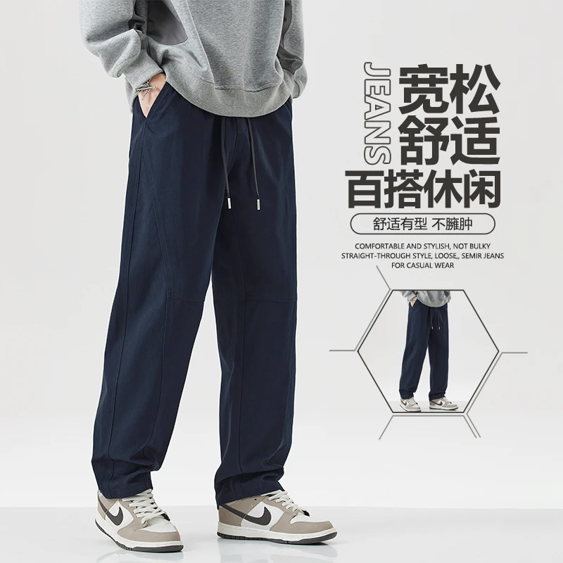 【敖瑞鹏】GENIOLAMODE纯棉休闲裤男早秋工装男款裤子宽松直筒长裤