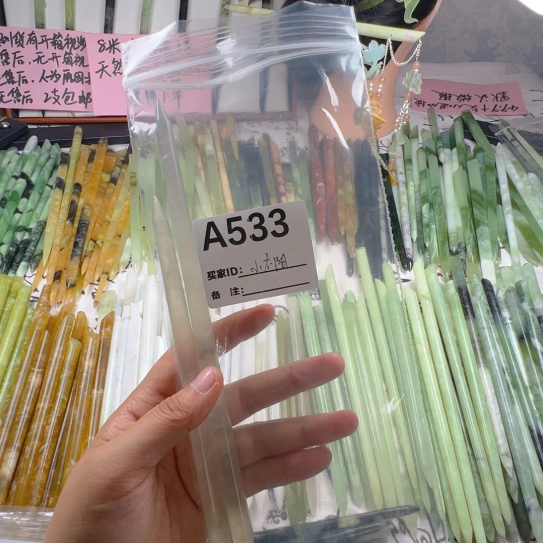 A***阳未镶嵌蛇纹石玉颈饰