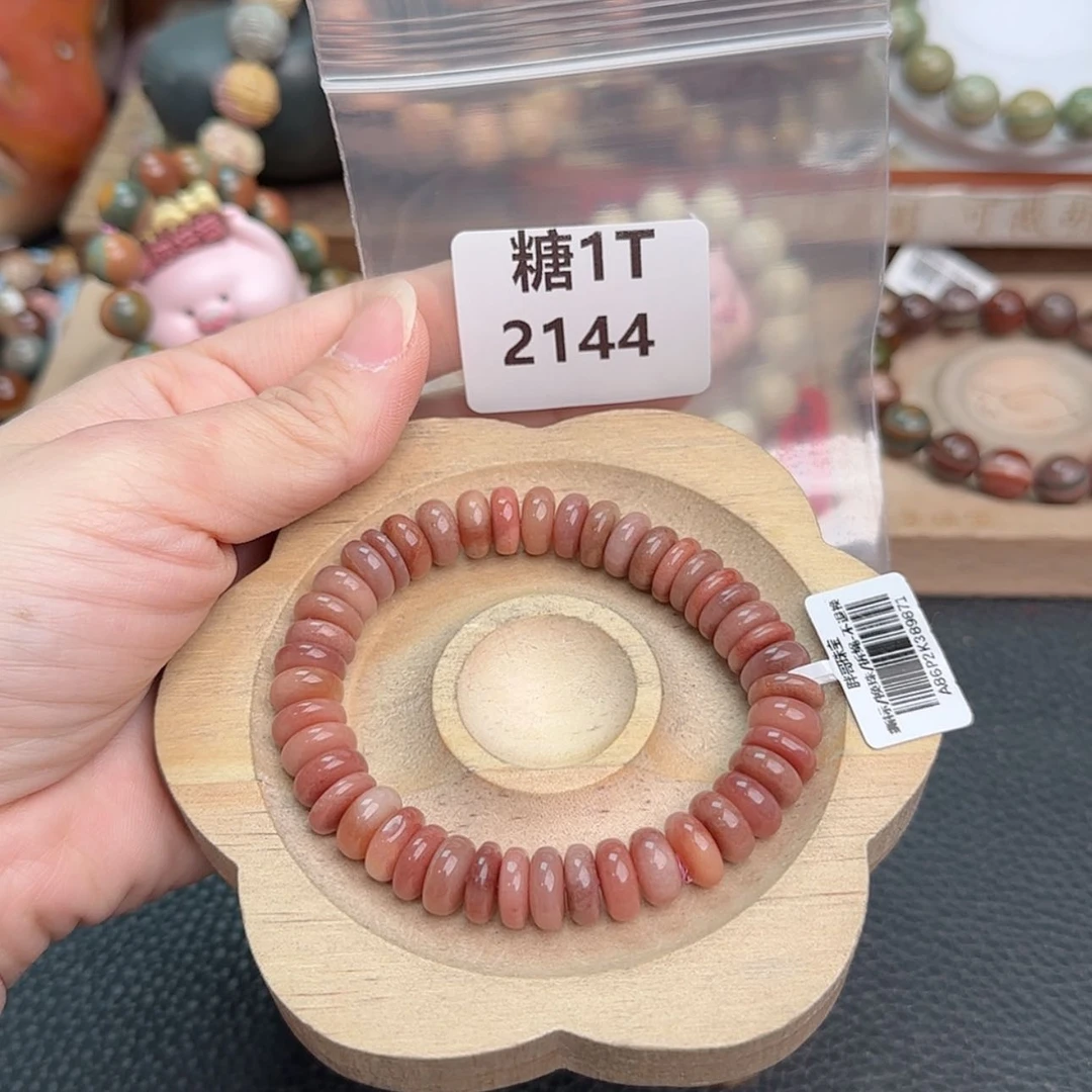 【闪购商品】石英质玉手链未镶嵌i****?