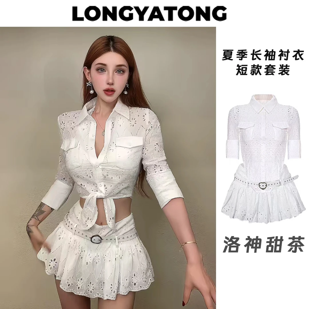 龙怼怼推荐【洛神甜茶】显瘦夏季长袖衬衣短款套装镂空修身百褶裙摆