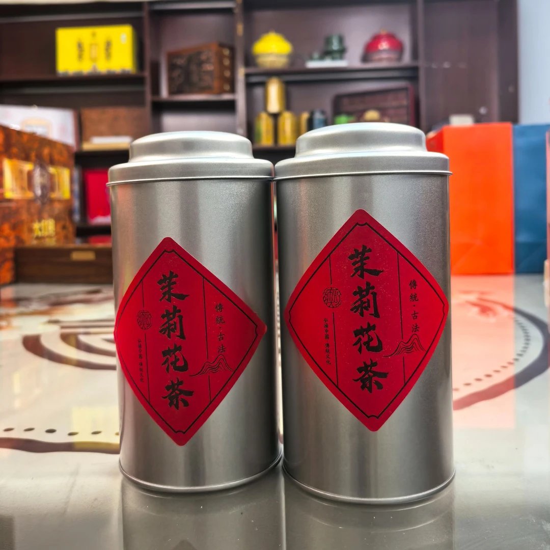 拍一发2茶礼专属精品茉莉花茶罐礼罐装到手2罐