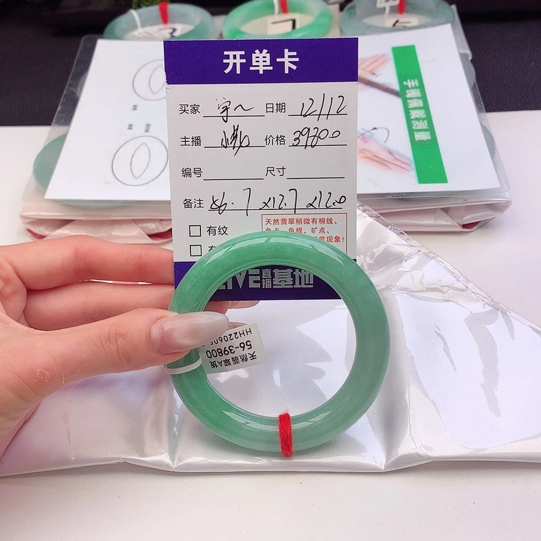 未镶嵌手镯翡翠?*?