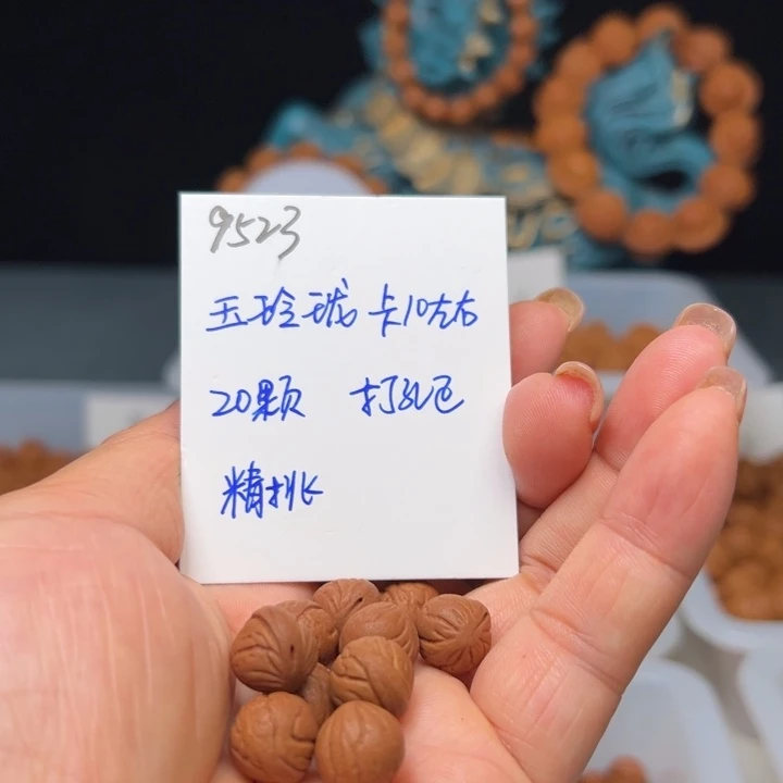 吊坠桃核玉玲珑10左右20颗