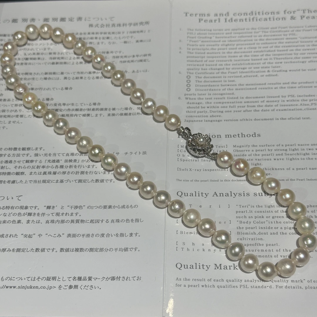 项链 日本大证暖光白色珠项链约8.5-9mm GZ2510215