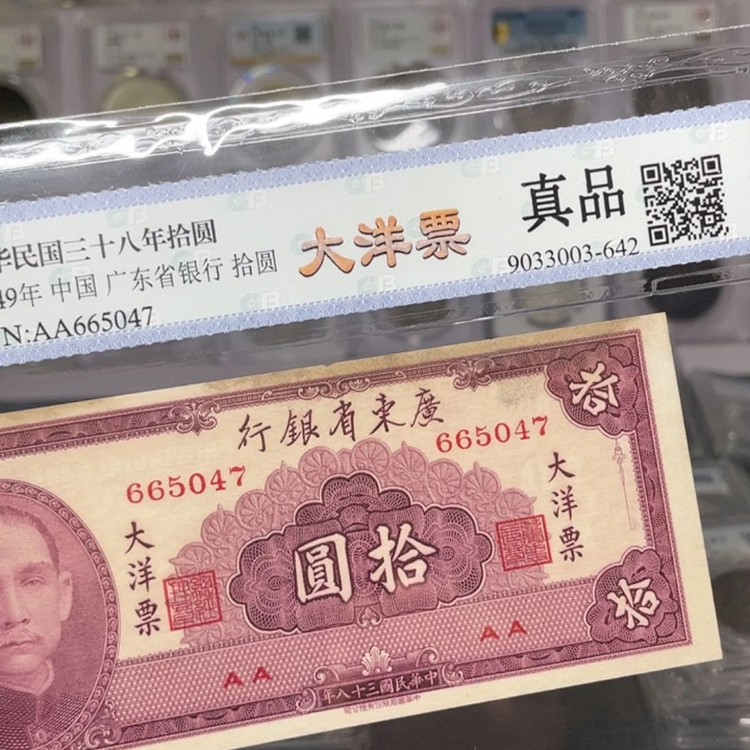 纸如图所说的一个