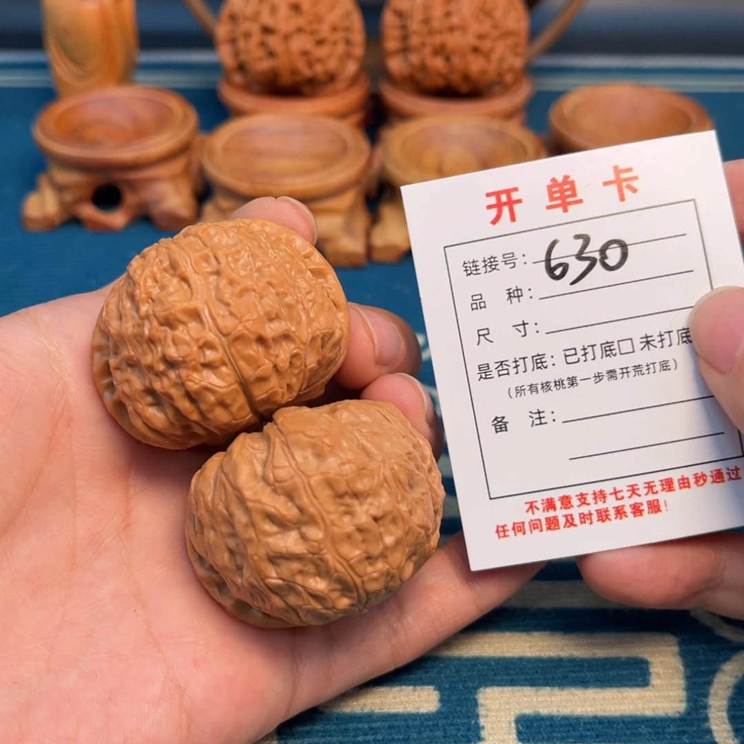 吊坠文玩核桃文玩