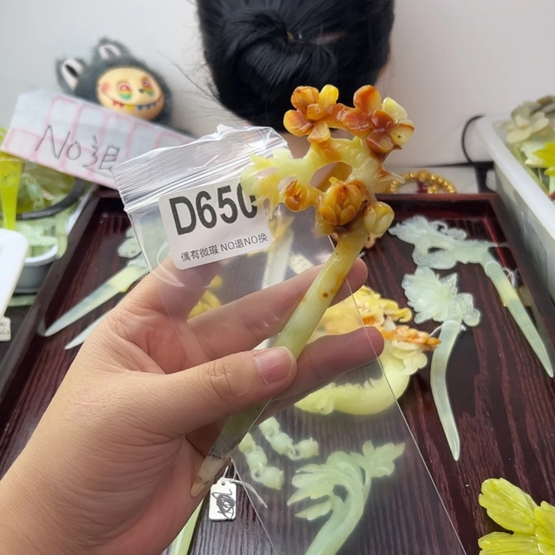 可***依蛇纹石玉合金发饰