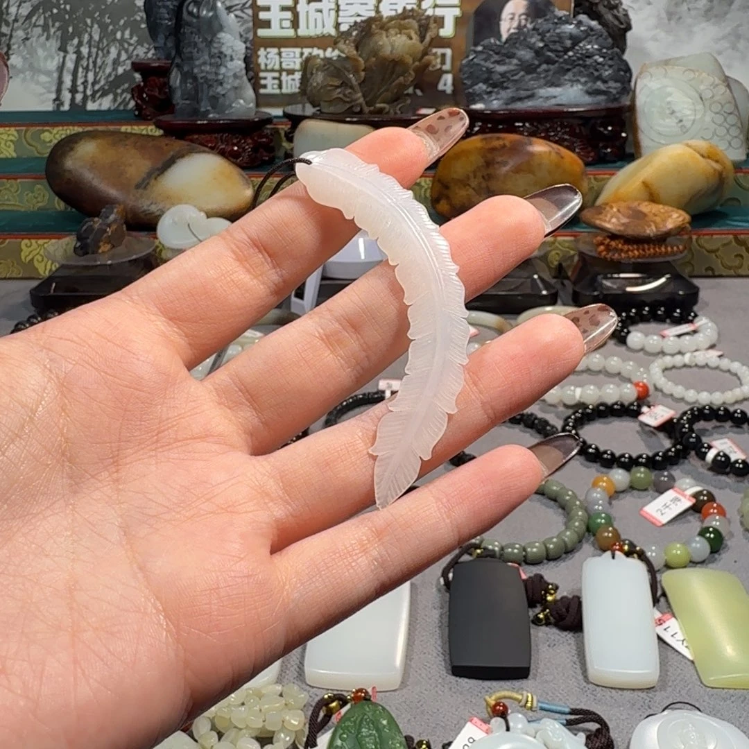 和田玉未镶嵌吊坠(不含链)