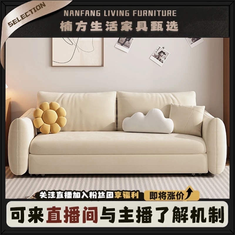 科技布沙发床多功能可折叠双人小户型简约伸缩两用可加收纳