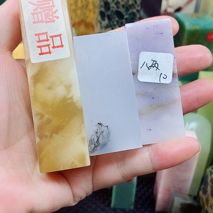八***人印石青田石昆仑石头