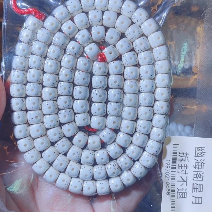 【闪购商品】吊坠星月菩提M****o