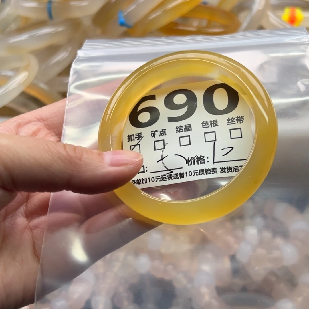 手镯玛瑙/玉髓未镶嵌690