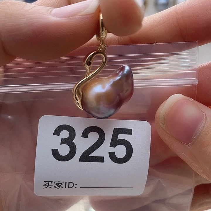 未镶嵌天然珍珠。  漏 漏 漏淡水珍珠